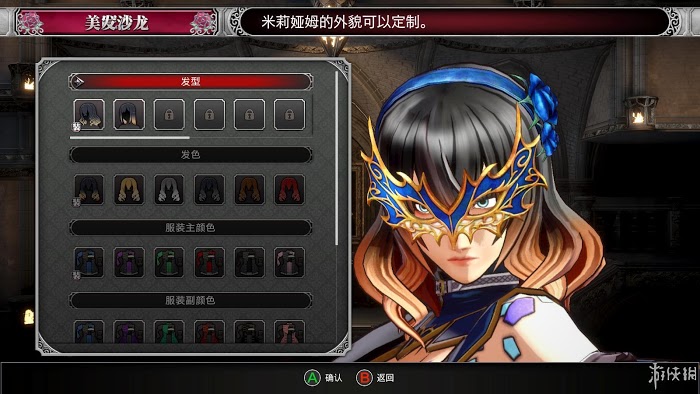 血咒之城 暗夜儀式 遊戲圖文攻略