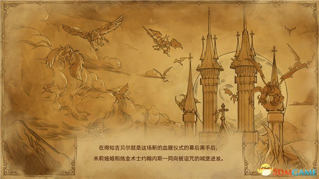 血咒之城 暗夜儀式 正式版圖文全攻略