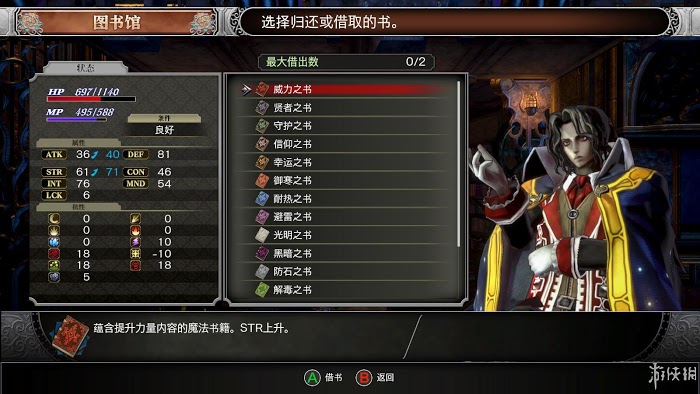 血咒之城 暗夜儀式 遊戲圖文攻略