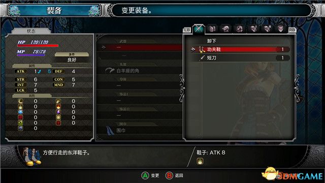 血咒之城 暗夜儀式 正式版圖文全攻略