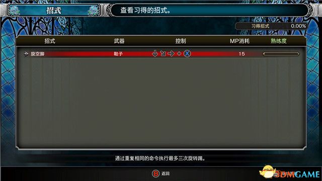 血咒之城 暗夜儀式 正式版圖文全攻略