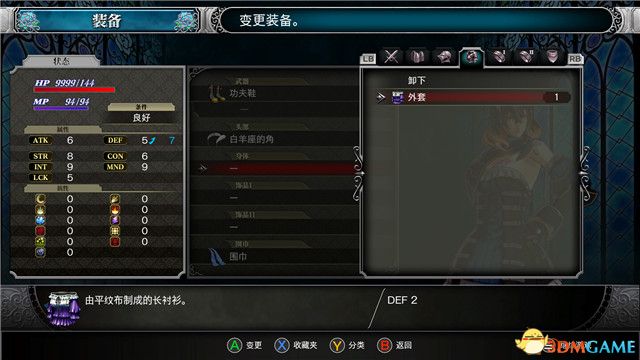 血咒之城 暗夜儀式 正式版圖文全攻略