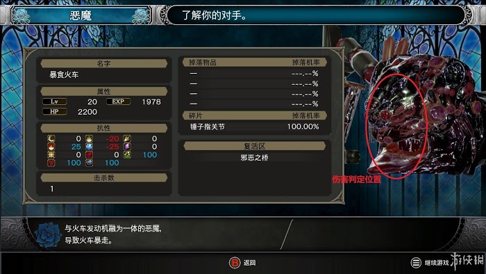 血咒之城 暗夜儀式 遊戲圖文攻略