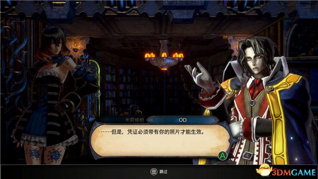 血咒之城 暗夜儀式 正式版圖文全攻略