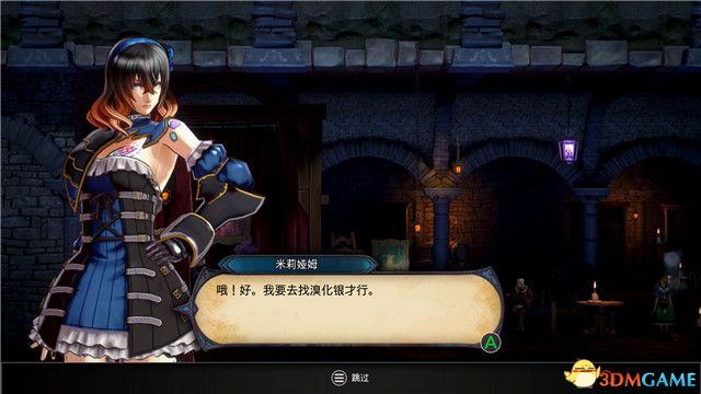血咒之城 暗夜儀式 正式版圖文全攻略