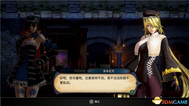 血咒之城 暗夜儀式 正式版圖文全攻略