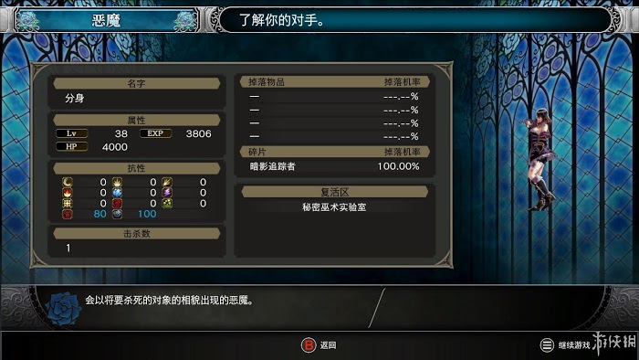 血咒之城 暗夜儀式 遊戲圖文攻略
