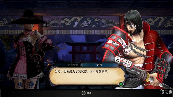 血咒之城 暗夜儀式 遊戲圖文攻略