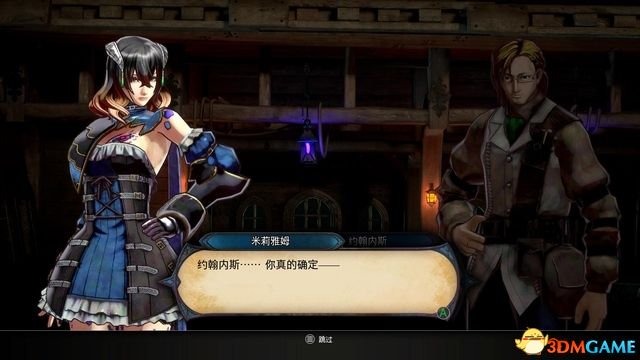 血咒之城 暗夜儀式 試玩版圖文全攻略