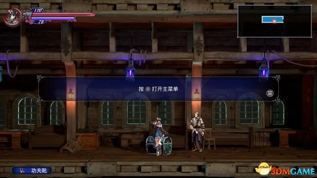 血咒之城 暗夜儀式 試玩版圖文全攻略