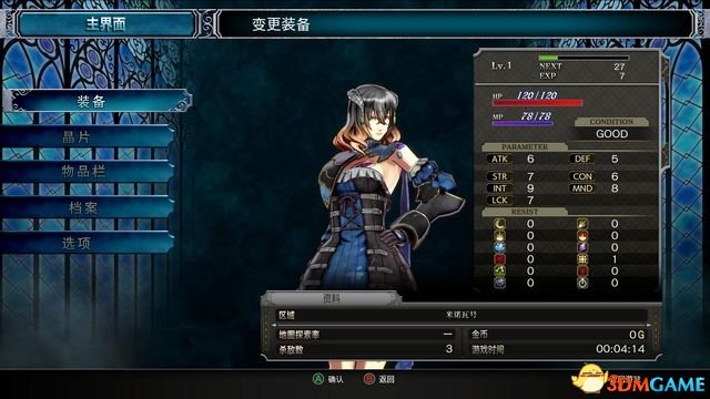 血咒之城 暗夜儀式 試玩版圖文全攻略