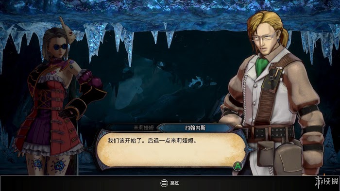 血咒之城 暗夜儀式 遊戲圖文攻略