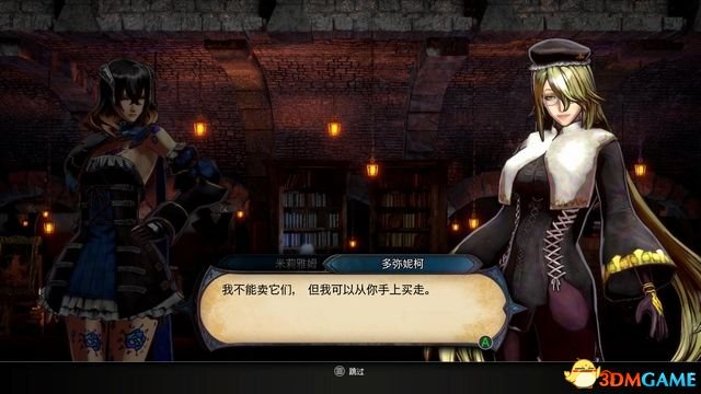 血咒之城 暗夜儀式 試玩版圖文全攻略
