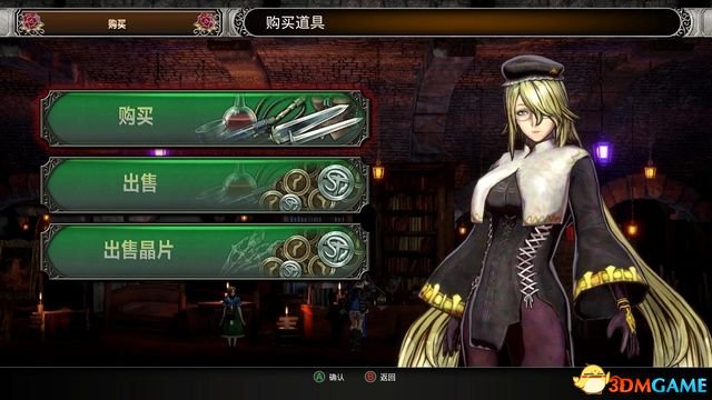 血咒之城 暗夜儀式 試玩版圖文全攻略