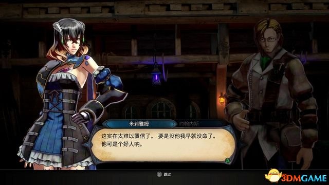 血咒之城 暗夜儀式 試玩版圖文全攻略
