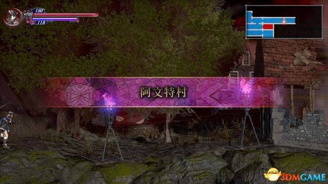 血咒之城 暗夜儀式 試玩版圖文全攻略