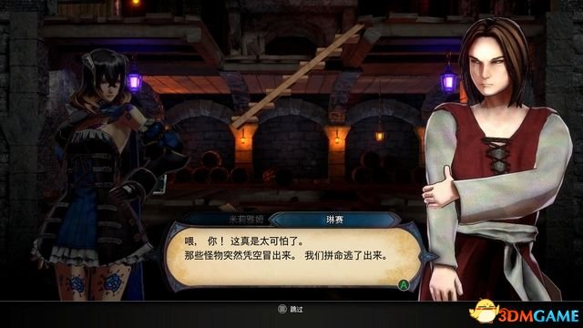 血咒之城 暗夜儀式 試玩版圖文全攻略