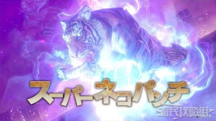 人中之龍7 光與闇的去向 全隨叫隨到幫手解鎖條件與技能詳解