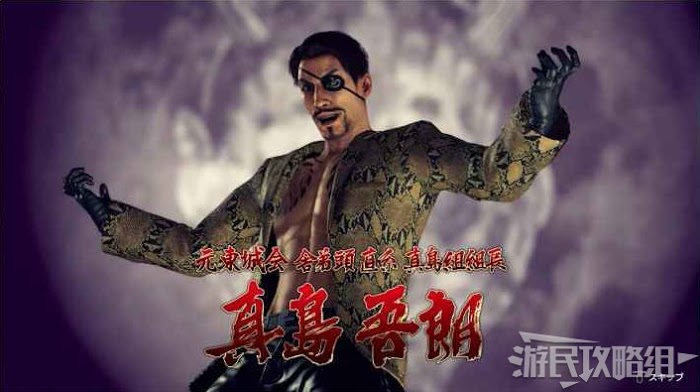 人中之龍7 光與闇的去向 全隨叫隨到幫手解鎖條件與技能詳解