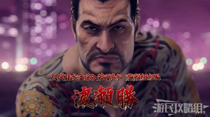 人中之龍7 光與闇的去向 全隨叫隨到幫手解鎖條件與技能詳解