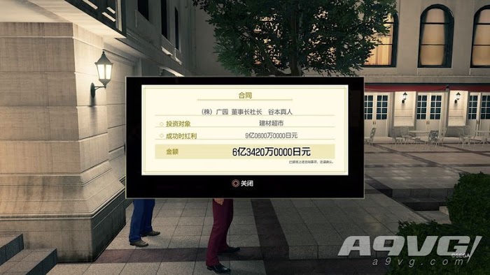 人中之龍7 光與闇的去向 公司經營模式玩法攻略心得介紹
