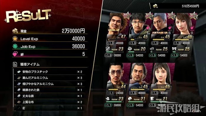人中之龍7 光與闇的去向 蒼天堀鬥技場玩法與獎勵分享