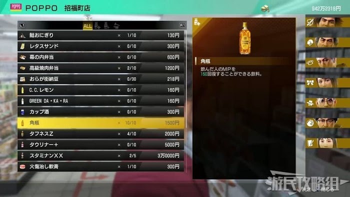 人中之龍7 光與闇的去向 蒼天堀鬥技場玩法與獎勵分享