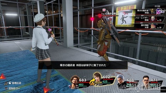人中之龍7 光與闇的去向 蒼天堀鬥技場玩法與獎勵分享