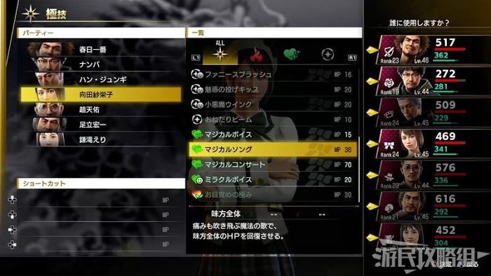 人中之龍7 光與闇的去向 蒼天堀鬥技場玩法與獎勵分享