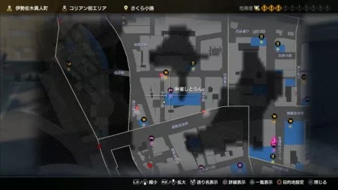 人中之龍7 光與闇的去向 麻將的解說