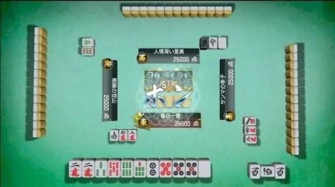 人中之龍7 光與闇的去向 麻將的解說