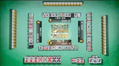人中之龍7 光與闇的去向 麻將的解說