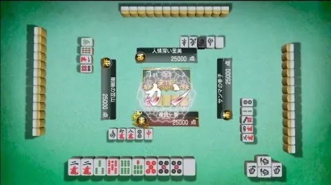 人中之龍7 光與闇的去向 麻將的解說
