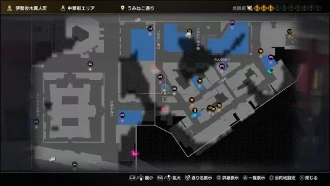 人中之龍7 光與闇的去向 西式賭場的說明