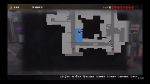 人中之龍7 光與闇的去向 西式賭場的說明