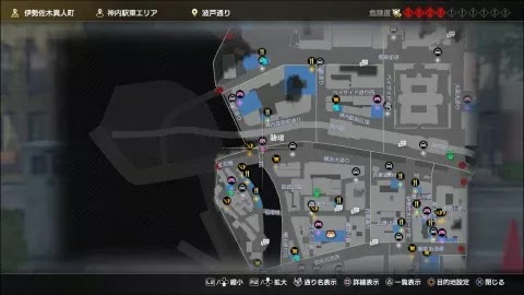 人中之龍7 光與闇的去向 日式賭場說明