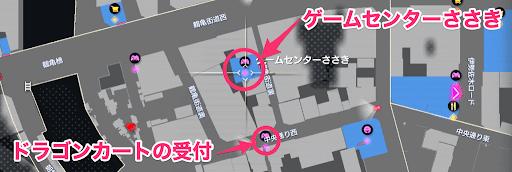 人中之龍7 光與闇的去向 UFO抓娃娃詳解