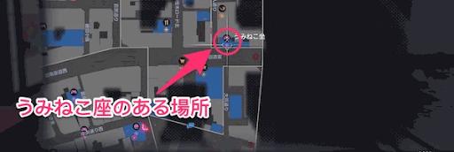人中之龍7 光與闇的去向 名畫座(老電影)的玩法