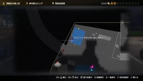 人中之龍7 光與闇的去向 打擊中心的玩法說明和要點