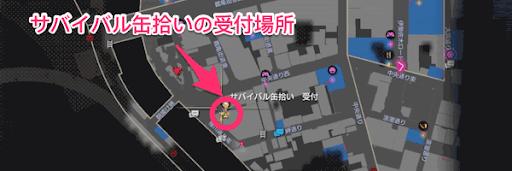 人中之龍7 光與闇的去向 撿罐求生的玩法說明和要點