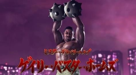 人中之龍7 光與闇的去向 隨叫隨到的效果和入手方法