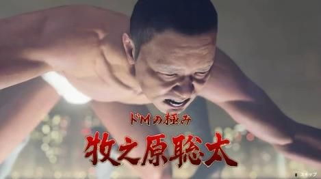 人中之龍7 光與闇的去向 隨叫隨到的效果和入手方法