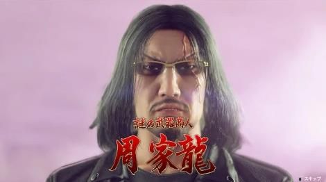 人中之龍7 光與闇的去向 隨叫隨到的效果和入手方法