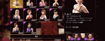 人中之龍7 光與闇的去向 夜總會說明