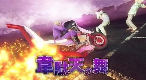 人中之龍7 光與闇的去向 隨叫隨到的效果和入手方法