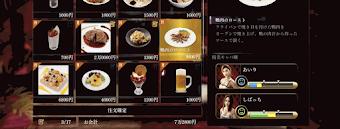 人中之龍7 光與闇的去向 夜總會說明