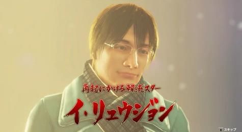 人中之龍7 光與闇的去向 隨叫隨到的效果和入手方法