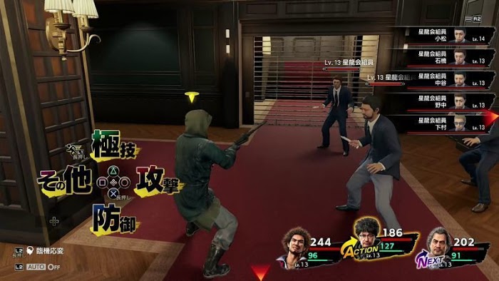 人中之龍7 光與闇的去向 JUST GUARD的技巧