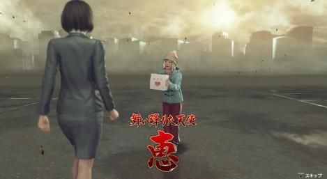 人中之龍7 光與闇的去向 隨叫隨到的效果和入手方法