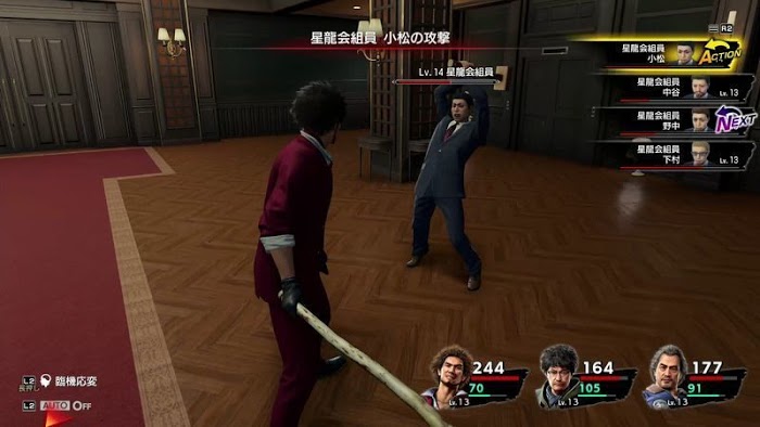 人中之龍7 光與闇的去向 JUST GUARD的技巧